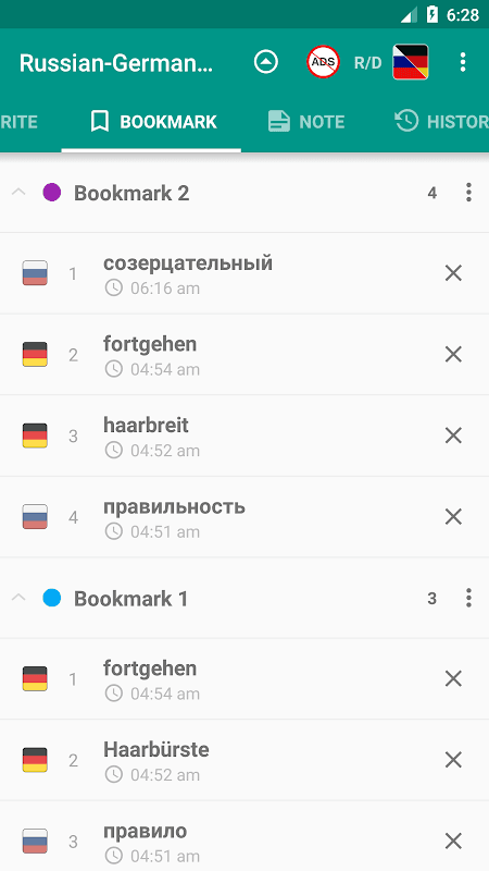 Russian-german and German-russian dictionary screenshot 6