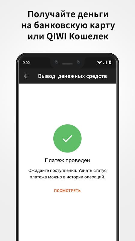 Исполнитель Wowworks screenshot 5