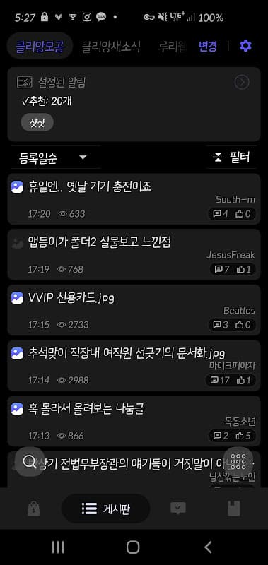 Shot Shot screenshot 5