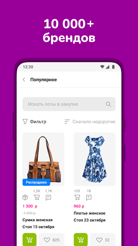 24-OK.RU screenshot 4