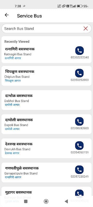 Rgiri - for people in Ratnagiri screenshot 4