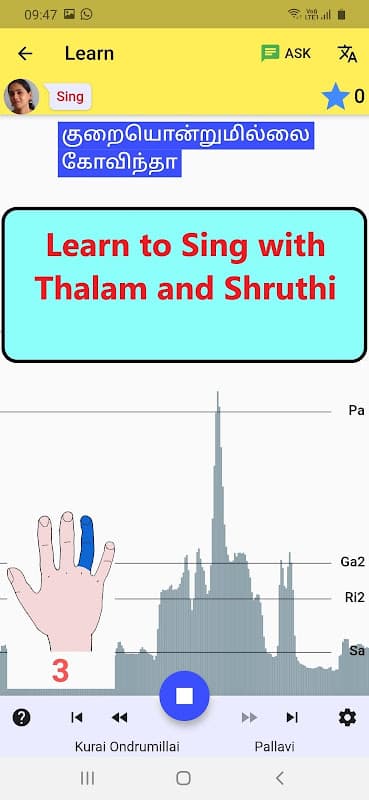 Carnatic Singer screenshot 5
