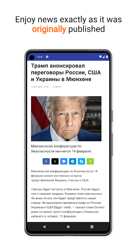 Belarus News screenshot 3