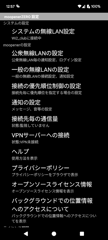 moopenerZERO for android screenshot 2