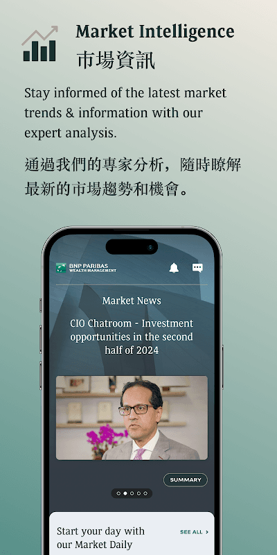 myWealth Asia screenshot 5