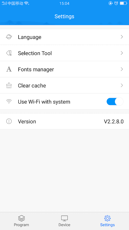 LedArt screenshot 4