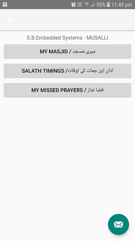 MUSALLI BY S.B.EMBEDDED SYSTEM screenshot 2