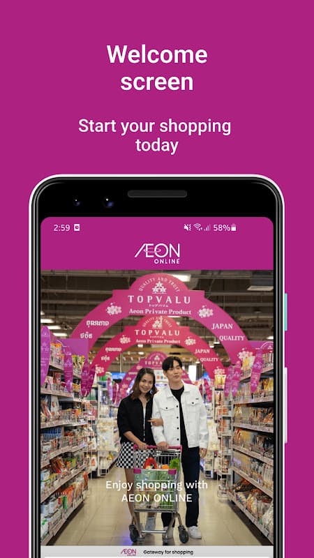 AEON Online screenshot 5