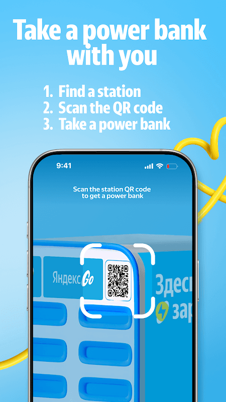 Beri Zaryad - Power bank rent screenshot 2