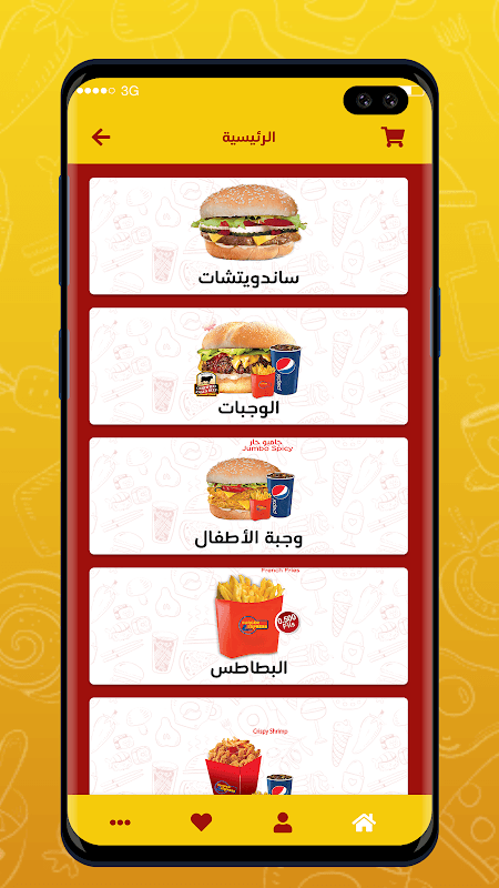 Burger Express screenshot 4