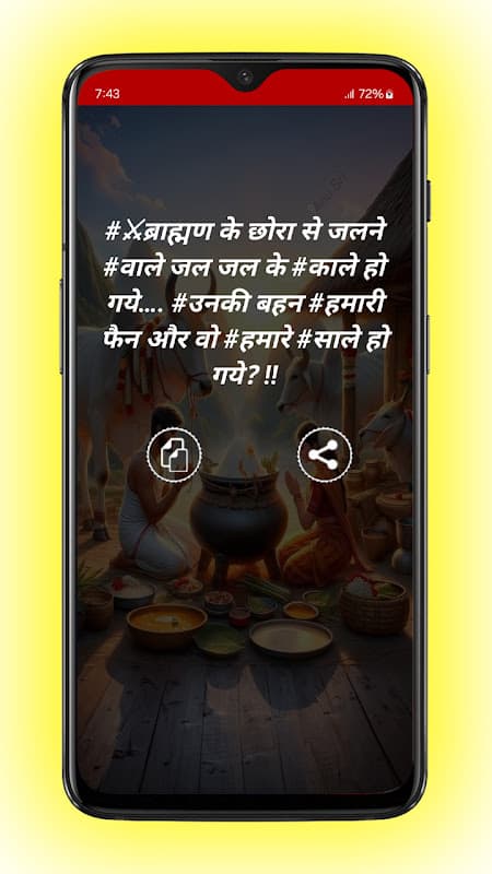 Brahman Status( ख़तरनाक) | Brahman Attitude Status screenshot 5