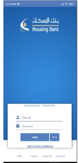 Housing Bank Palestine Branche screenshot 4
