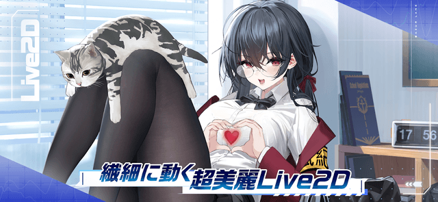 アズールレーン screenshot 1