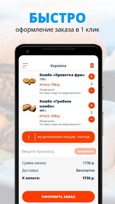 NINJA CHEF screenshot 3