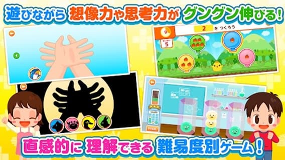 知育アプリごっこランド 子供ゲーム・幼児向けゲーム screenshot 6