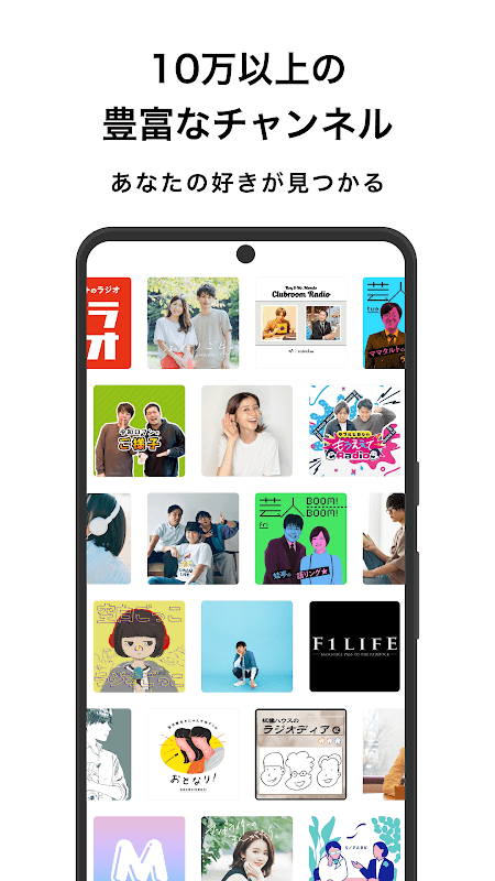 stand.fm スタンドエフエム 音声配信プラットフォーム screenshot 2