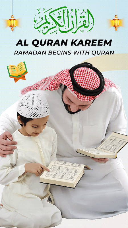 Al Quran : Holy Quran Mp3 & Quran Book in Arabic screenshot 1