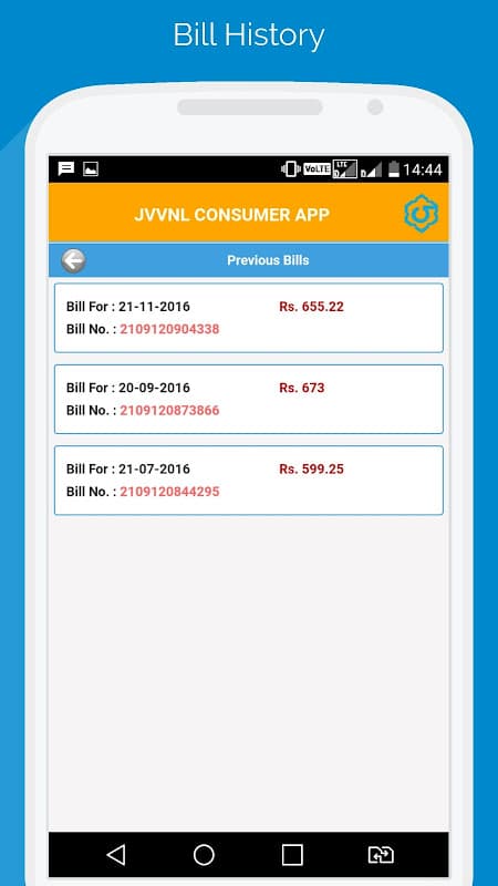 Bijli Mitra screenshot 6