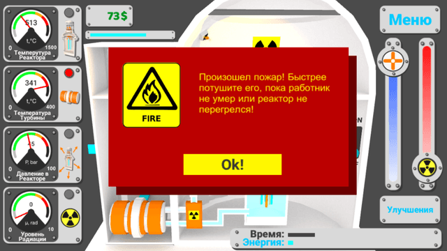 Nuclear Power Reactor inc - in screenshot 4