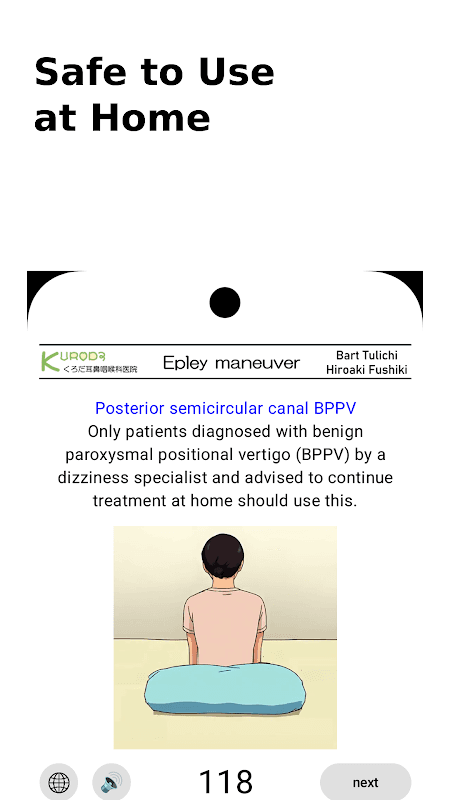 Epley Maneuver for BPPV screenshot 4