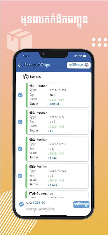 VTS Express screenshot 4