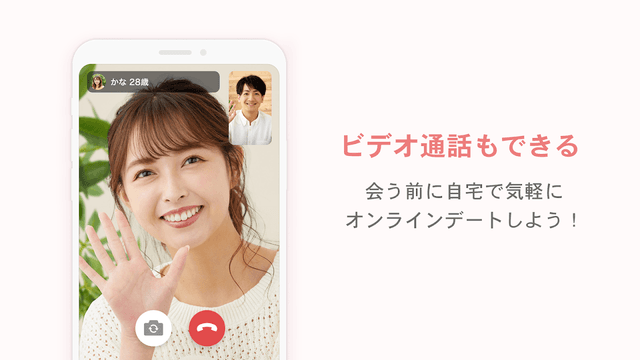 マリッシュ(marrish) 婚活・再婚マッチングアプリ screenshot 6