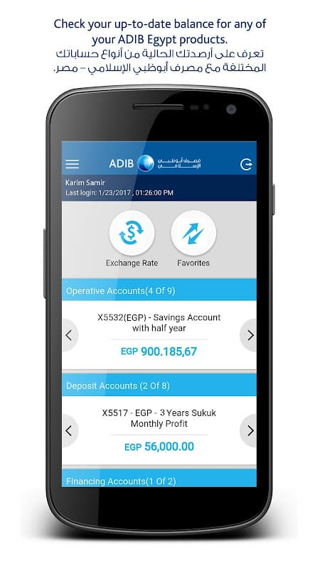 ADIB Egypt Mobile Banking screenshot 2