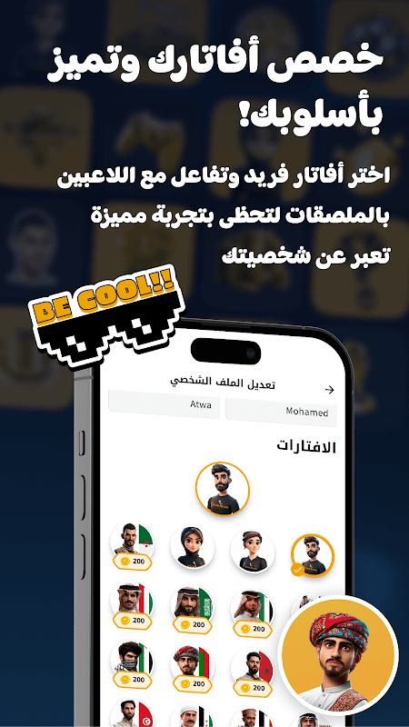 KickBrain screenshot 6