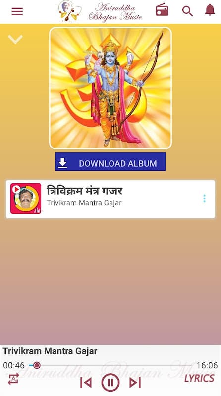 Aniruddha Bhajan Music screenshot 4