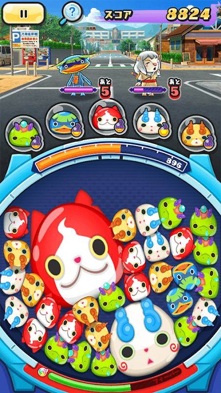 妖怪ウォッチ ぷにぷに screenshot 6