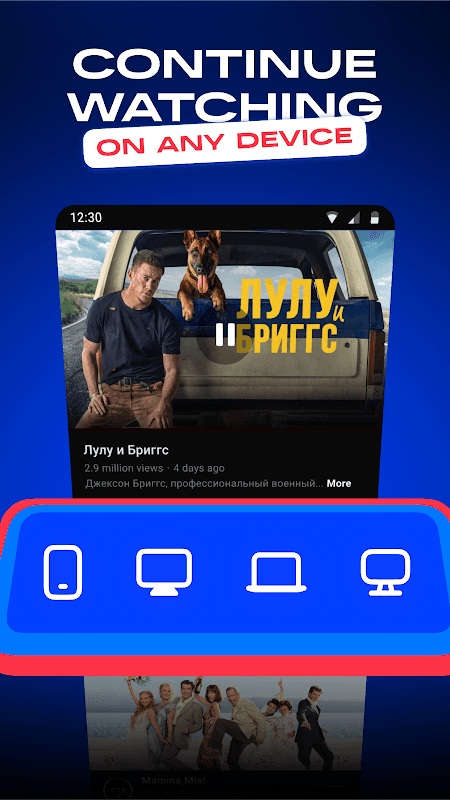 VK Video: movies, cartoons, TV screenshot 5