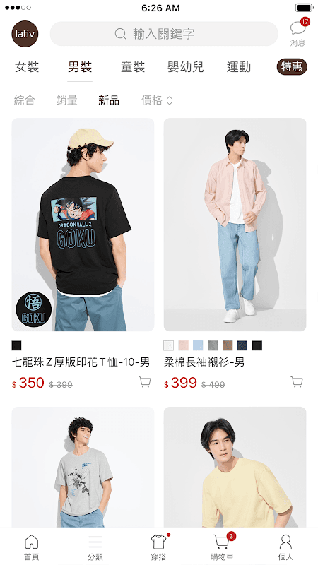 lativ - 提供平價且高品質服飾 screenshot 3