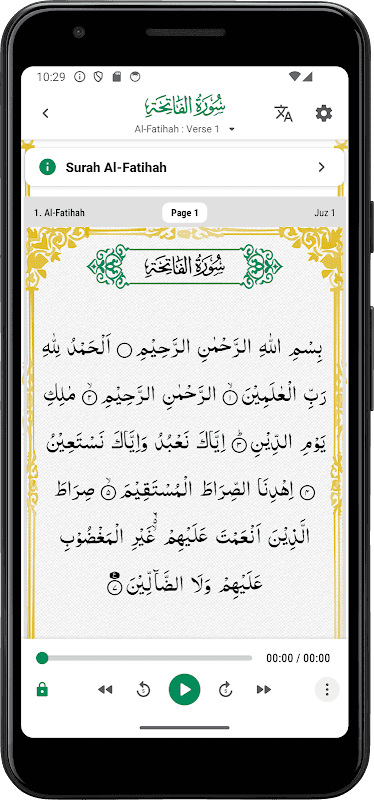 Al-Quran screenshot 2