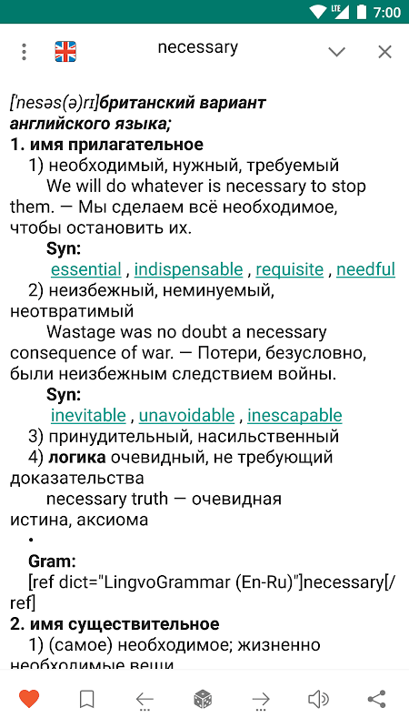 Russian-English and English-Russian dictionary screenshot 3