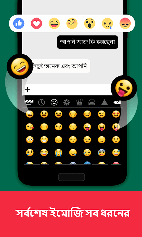 Bangla Color Keyboard 2018: Bangladeshi Language screenshot 3