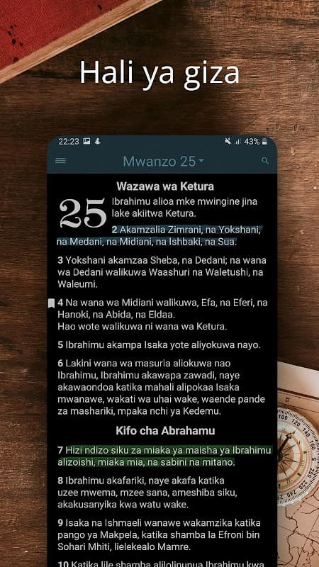 Screenshot 6