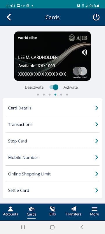 AJIB Mobile screenshot 3