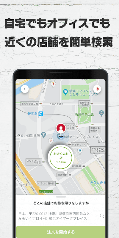 ピザハット公式アプリ　宅配ピザのPizzaHut screenshot 6