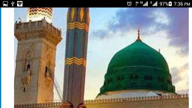 Naat Sharif screenshot 4