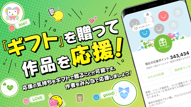 ニコニコ漫画 - 無料で雑誌やWEBの人気マンガが読める！ screenshot 5