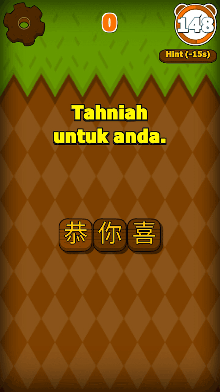 Belajar Bahasa Cina (Mandarin) screenshot 2