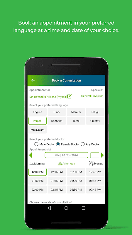 DocOnline Doctor Consultations screenshot 3