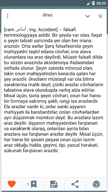 Fəlsəfə terminləri lüğəti screenshot 4