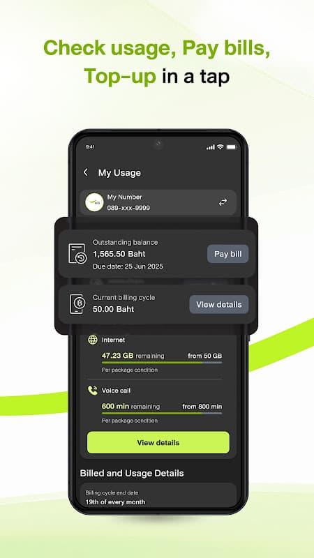 eService screenshot 2