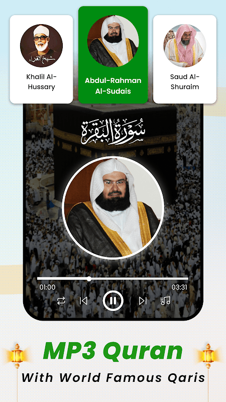 Al Quran : Holy Quran Mp3 & Quran Book in Arabic screenshot 3