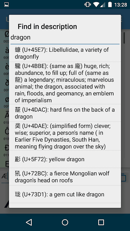 Unicode CharMap – Full screenshot 6