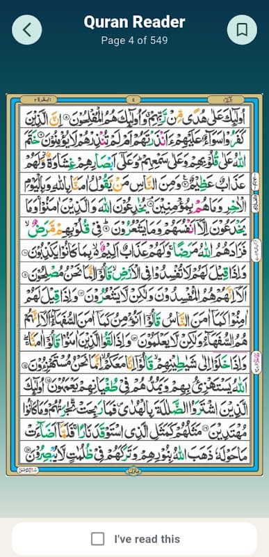 Al Quran Kareem - Taj Company 16 lines Tajweedi screenshot 4