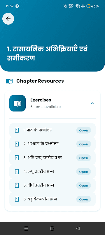 NCERT Solutions Class 10 Science in Hindi Offline screenshot 4