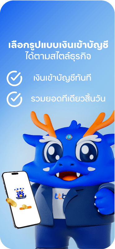 ttb smart shop screenshot 5