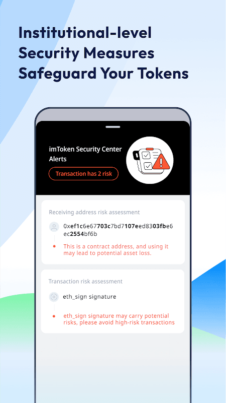 imToken: BTC & ETH Wallet screenshot 5